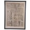 Clearance PTMD Schilderij Carmell